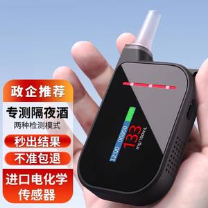 Testeur d'alcoolémie portable à cellule à combustible haute précision, modèle Daqin H3, alimenté par batterie au lithium, professionnel, pour la nuit - Product Image 3