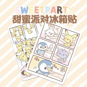 PY Pke Mon Aimants pour réfrigérateur Rare Display Mystery Surprise Blind Bag Board Game Pokémon Collection Diamond Collector's Card Fan Art - Product Image 1