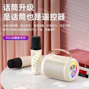 Claison Portable <b>Speaker</b> With Dual <b>Microphones</b> Rechargeable Battery Colorful Led Light For Karaoke Home Outdoor Use - Product Image 3