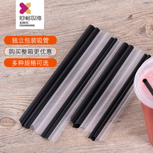 Gobelet à thé au lait jetable Xinyi Chuanghong avec couvercle, en PP de qualité alimentaire, finition mate, pour échantillon à emporter - Product Image 2