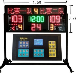 Xd Jfp 2 Electronic Basketball Scoreboard 1.6m 5 Digit 24 Sec Timer With Remote Control For Court Use - Product Image 2