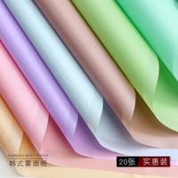 Einfarbiges Mattes Blumenverpackungspapier, Floristenbedarf, Wasserfestes Plastik-Bouquet-Verpackungspapier