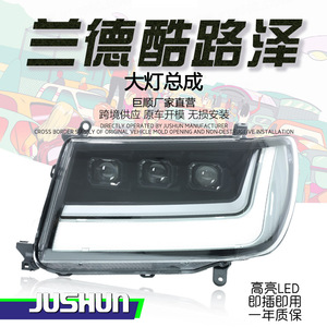 Conjunto de faros delanteros Jushun Land Cruiser Lc100 con actualización LED DRL para Toyota modelo 02-07 - Product Image 1