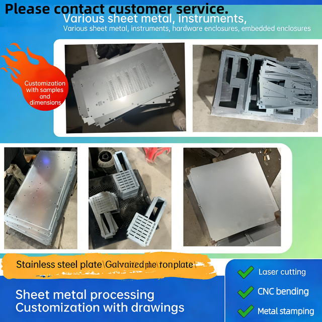 Customized sheet metal processing galvanized aluminum sheet, oxidation, bending and welding of chassis customization