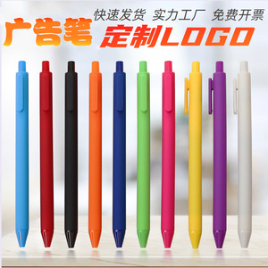 Stylos publicitaires personnalisables, stylo gel à bouton-poussoir, pointe en acier inoxydable, coque en plastique, forme de balle, stylo cadeau promotionnel - Product Image 5