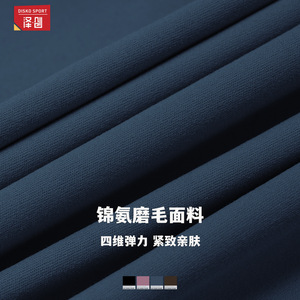 Leggings Deportivos Disko para Yoga, Cintura Alta, Efecto Push-Up, Elásticos en 4 Direcciones, para Mujer, Fitness, Running, ECK9308 1 - Product Image 3