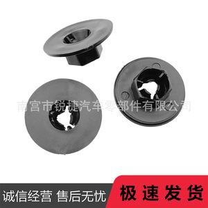 Clip de fixation en plastique pour écrou hexagonal de protection de pare-chocs Hyundai Kia 84145-26000 pour réparation et remplacement - Product Image 2