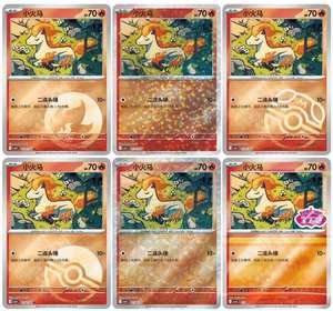 โปเกมอน TCG ชุด Gem4 ฉบับภาษาจีนตัวย่อ รุ่น Vol4 CBB4C บูสเตอร์ ประเภทไฟ คลาสสิค คันโตะ การ์ดสะสมโปเกมอน - Product Image 2