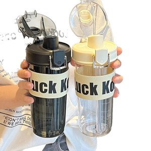 Luck Ko Plastic Water Bottle 600ml With Straw Portable For Sports Fitness Unisex - Product Image 2