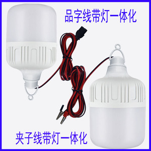 Bombilla LED de 12V 20W 40W 60W 80W 100W 150W 200W DC de Bajo Voltaje, Alimentada por Energía Solar, para Puestos de Venta Ambulante en Mercados Nocturnos - Product Image 2