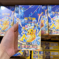 MS Real Simplified Chinese 100% Original Poke Mon Stellar Crystal SV17.0 CSV9C Wholesale Coin Set Gift Trading Card Booster Box