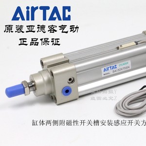 กระบอกลม AirTAC รุ่น SAI ของแท้ SAI100*/25/30/40/50/60/75/80/100-S-H - Product Image 4