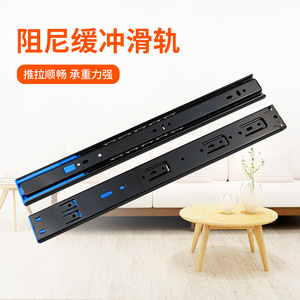 Extension complète fermeture en douceur zingué roulement à billes tiroir glissière rail muet silencieux pour cuisine salle à manger chambre meubles d'extérieur - Product Image 5