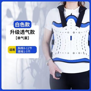 Soporte de Fijación Toracolumbar Ajustable con Forro Transpirable y Soporte Lumbar Tipo Airbag, Soportes para Articulaciones - Product Image 2