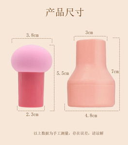 Fungo polvere Puff logo personalizzato Puff polvere forma di fungo Puff polvere a doppio uso per applicazioni sia a secco che a umido - Product Image 5