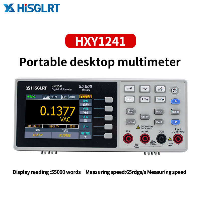 Modelo de batería de litio HXY1241