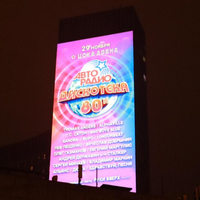 Extérieur polychrome EMC classe B IP65 ignifuge P15 P31 DIP Mesh Led Panel Transparent Led Display Screen for Commercial