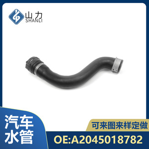Mercedes-Benz Coolant Hose A2045018782 EPDM <b>Rubber</b> 25cm For Engine Cooling System Replacement - Product Image 5