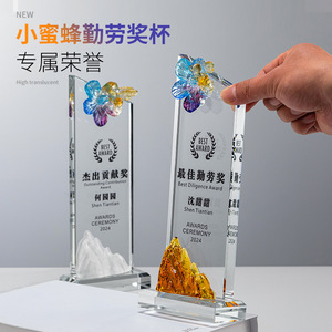 Crystal <b>Trophy</b> 25x10x4.5cm Laser <b>Engraved</b> Custom Award For Outstanding Employees Business Gift - Product Image 5
