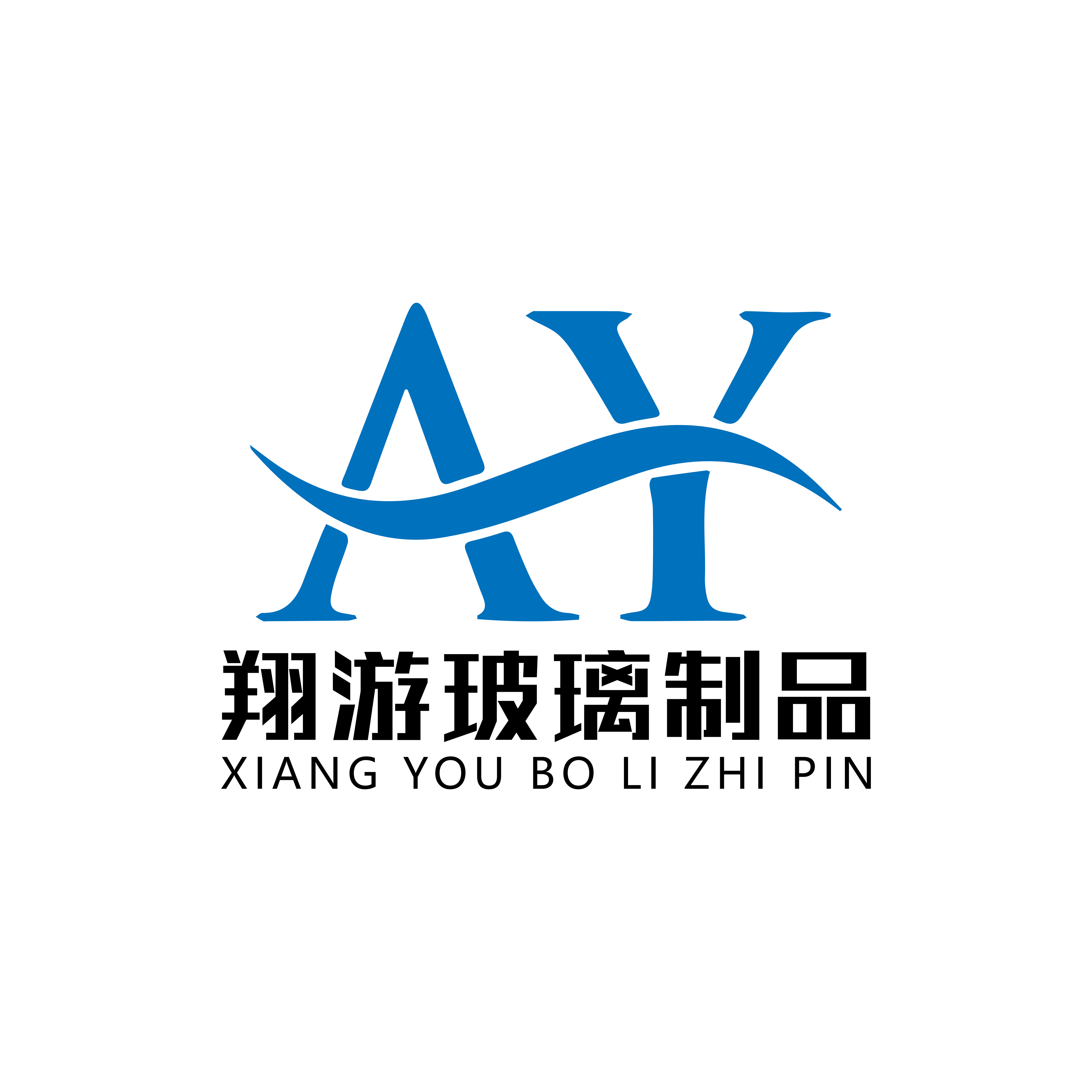 Xuzhou Xiangyou Glass Products Co., Ltd. logo