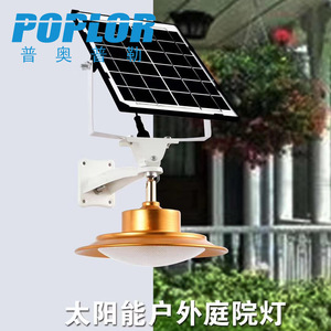 Poplor Solar Street <b>Light</b> 100W LED Aluminum Alloy <b>Wall</b> Mount With <b>Remote</b> <b>Control</b> For Outdoor Road And Garden Lighting - Product Image 2