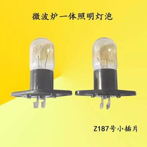 Ampoules intégrées 250V avec douilles à pattes droites ou courbées pour accessoires de fours à micro-ondes et de réfrigérateurs - Product Image 5