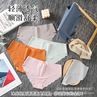 Culottes Grossiste Fabricants en Soie Glacée, Culottes Femme Taille Moyenne Sans Marque, Culottes Une Pièce Couleur Unie pour Filles