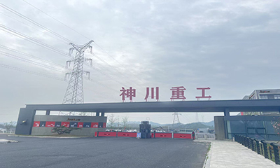 Shenchuan(Shanghai) Heavy Industrial Machinery Co., Ltd. logo