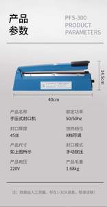 Selladora Manual Vertical Pequeña Semiautomática para Bolsas Doypack de Plástico, Máquina de Sellado por Calor con Cierre para Alimentos - Product Image 4