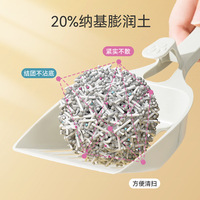 Litière pour chat au tofu, charbon actif, forte absorption, contrôle des odeurs, formule mixte, approvisionnement en vrac pour usage quotidien multi-chats