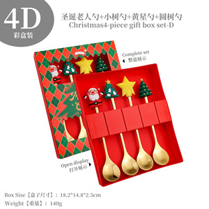 Cartoon Niedlicher Schneemann Edelstahl Weihnachtslöffel-Set für Kinder ab 2 Jahren ATIBEI - Product Image 4