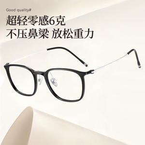 กรอบแว่นตา Danyang 9007 ทรงสี่เหลี่ยมสำหรับผู้หญิง แบบเต็มกรอบ น้ำหนักเบา ทำจากไทเทเนียมแท้ เลนส์พลาสติก ดีไซน์หรูหรา - Product Image 3