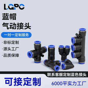 Pneumatic <b>Quick</b> Coupler PC8 02 Threaded Straight Air Hose <b>Connector</b> 4mm 6mm 8mm 10mm 12mm 14mm 16mm PBT Material - Product Image 5