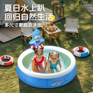Piscine gonflable Pursuefree, design requin 3D, pour enfants, jeux aquatiques en plein air - Product Image 4