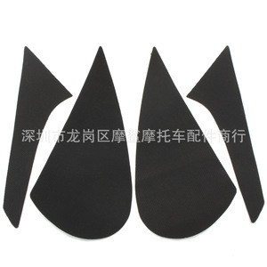 โมชาร์คสติ๊กเกอร์ป้องกันเข่ามอเตอร์ไซค์ MP18-002-0086 ฉนวนกันความร้อนด้านข้างถังน้ำมันเชื้อเพลิงสำหรับคาวาซากิ ซี 800 - Product Image 3