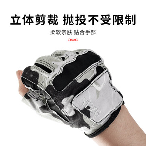 ถุงมือตกปลา สามนิ้ว ระบายอากาศได้ดี ป้องกันการลื่น ป้องกันฝ่ามือ อุปกรณ์ตกปลากลางแจ้ง วัสดุผ้าไหมน้ำแข็ง - Product Image 3