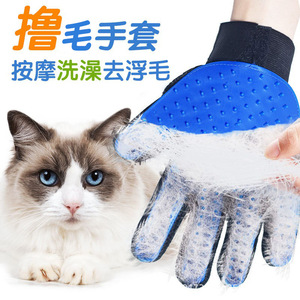 Gant de toilettage pour animaux de compagnie, article tendance TikTok, brosse en silicone bleue pour chien et chat, élimination des poils, massage, soin du bain - Product Image 3