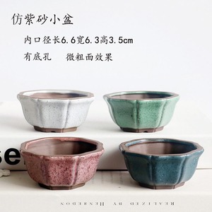 Vente en gros <span class=keywords><strong>pas</strong></span> <span class=keywords><strong>cher</strong></span> <span class=keywords><strong>mini</strong></span> pot de fleurs 3D décoration de jardin plantes succulentes cactus rectangle carré cercle hexagone jardinière - Product Image 4