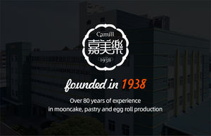 Aperitivos de postre comestibles cocidos con galletas de flores de romero con sabor chino tradicional para emparejamiento de té Mooncake Ideas de regalo Camill - Product Image 6