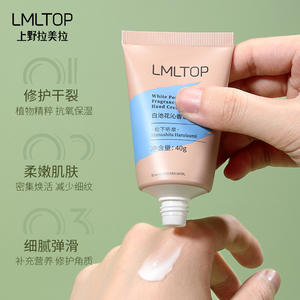 Crema de manos hidratante con fragancia LMLTOP 40g para piel normal con aroma botánico - Product Image 4