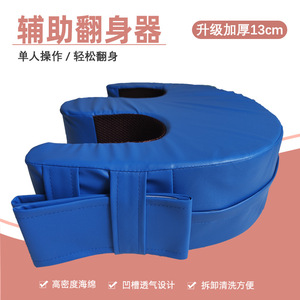 U Shape Turning Care Mat For Pregnant Women Paralyzed Individuals Elderly Nursing Home Use Cushion With Waterproof Leather Gray - Product Image 3