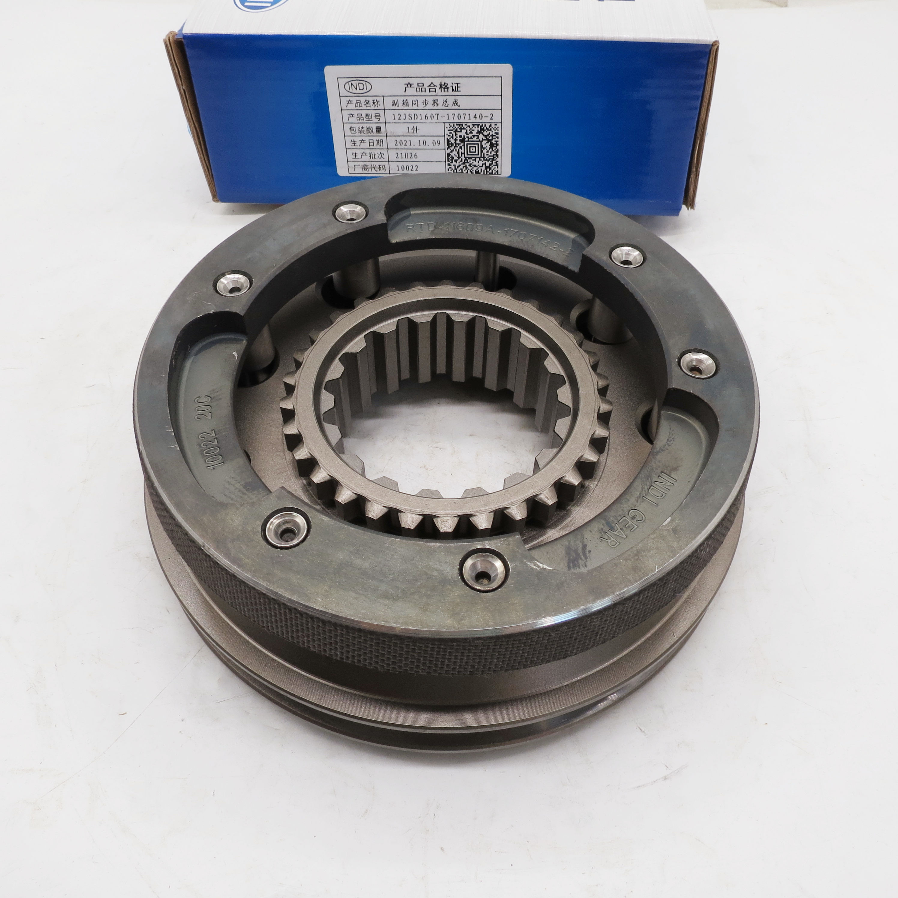 Original Auxiliary Box Synchronizer Assembly 12JSD160T-1707140-2