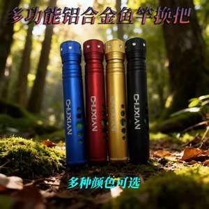 Caña de Pescar Telescópica Chuxian de Acción Media, Aleación de Aluminio, Azul, para Agua Dulce, con Mango Intercambiable - Product Image 4