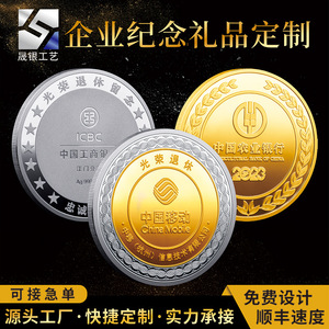 Moneda Conmemorativa, Regalo Corporativo <span class=keywords><strong>de</strong></span> Aniversario <span class=keywords><strong>de</strong></span> Empresa, Regalo <span class=keywords><strong>de</strong></span> Reconocimiento Empresarial, Regalo <span class=keywords><strong>de</strong></span> Jubilación - Product Image 5