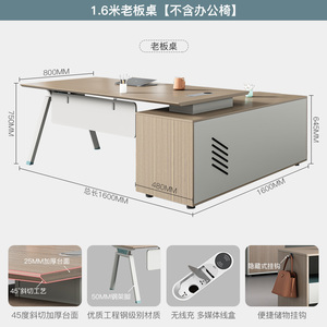 Table de <span class=keywords><strong>bureau</strong></span> de directeur de <span class=keywords><strong>bureau</strong></span> de patron en bois moderne de luxe en gros direct d'usine à vendre 1.6m 1.8m <span class=keywords><strong>2m</strong></span> - Product Image 4