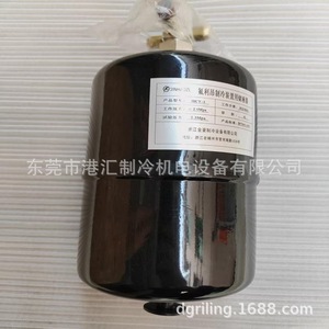 ถังเก็บน้ำยาทำความเย็น Jinhao รุ่น JHCY-3 ขนาด 4 ลิตร สำหรับชุดทำความเย็น ถังเก็บโลหะ - Product Image 3