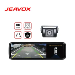 JEAVOX 8.88 IPS液晶显示屏后视镜监视器停车线AHD电子后视镜显示屏高清IP68倒车轨道后视摄像头