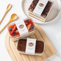 Étiquettes personnalisées pour boîtes d'emballage scellées, contenants à pâtisserie Tiramisu, boîtes à gâteaux en acrylique, étiquettes pour mousses, écologiques et durables