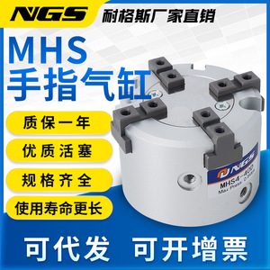 กริปเปอร์ลมแบบสามขากรรไกรทรงกระบอก Mhs รุ่น Mhs3 32d ตัวเรือนอะลูมิเนียม ใช้ลมสำหรับงานอัตโนมัติและงานทางการแพทย์ - Product Image 5