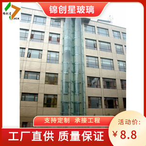 Curved Tempered Glass Curtain <b>Wall</b> For Building Exterior With High Strength Polished Finish Contemporary Design - Product Image 2